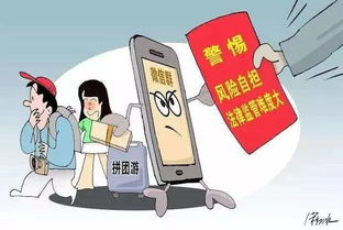 未經(jīng)許可不得用微信組團(tuán)出游經(jīng)營旅行社業(yè)務(wù)