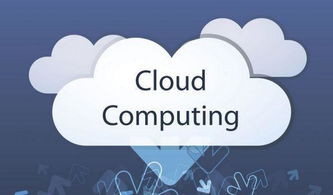 學習云計算所需軟件與知識面 計算機軟件開發(fā)視角